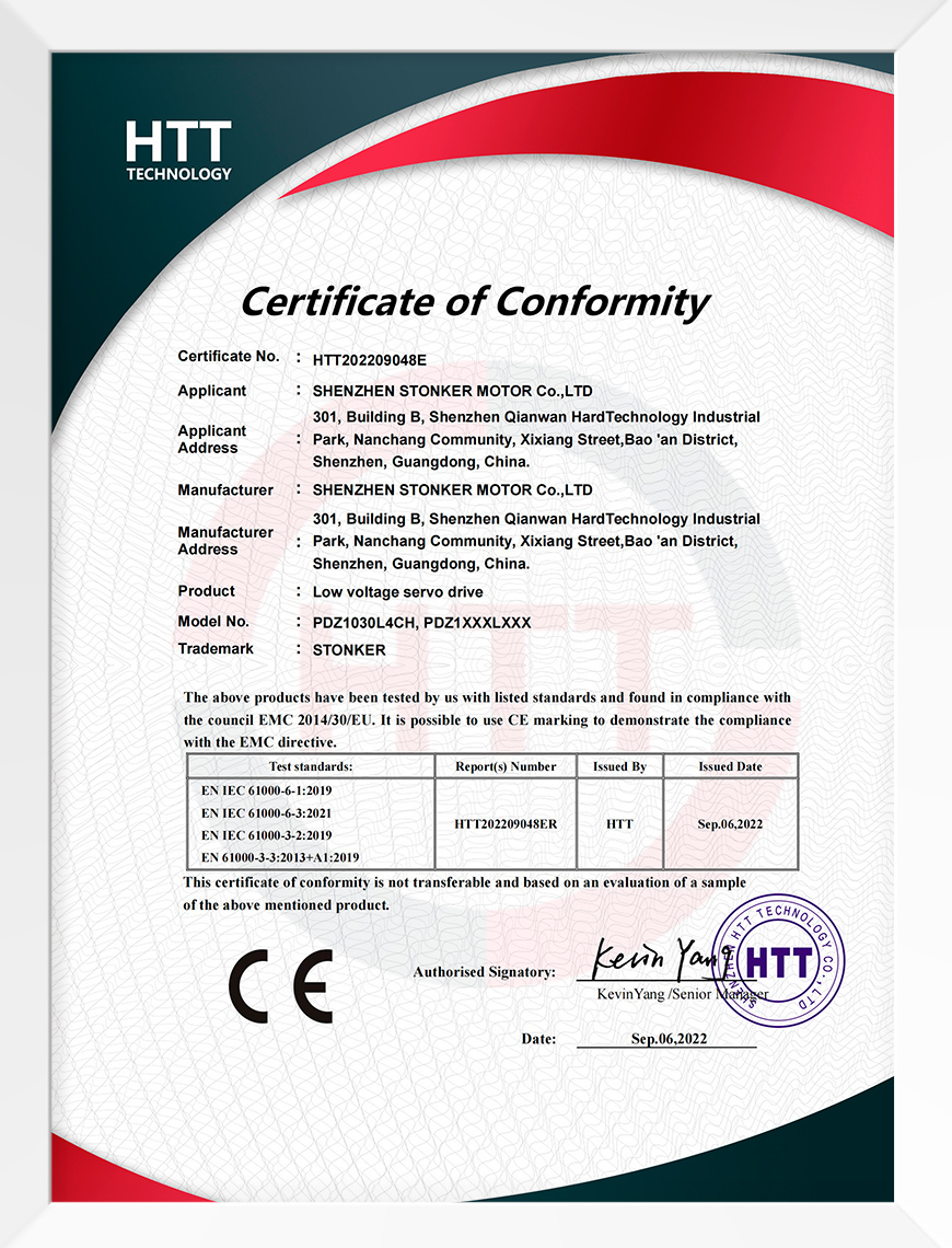 CE证书—低压伺服驱动器