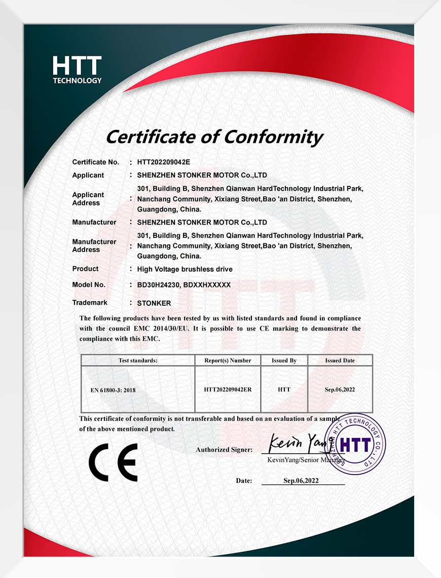 CE证书—高压无刷驱动器EMC