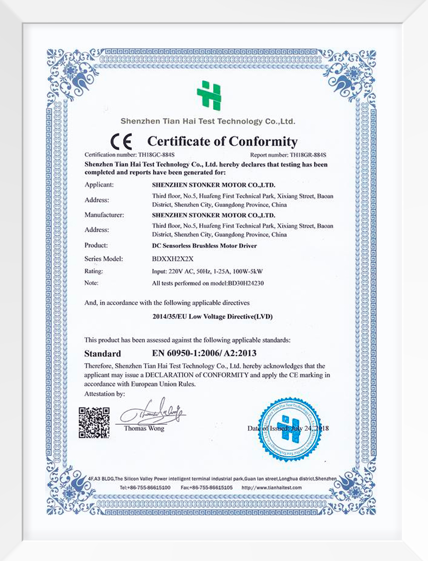 CE证书—高压无刷驱动器LVD